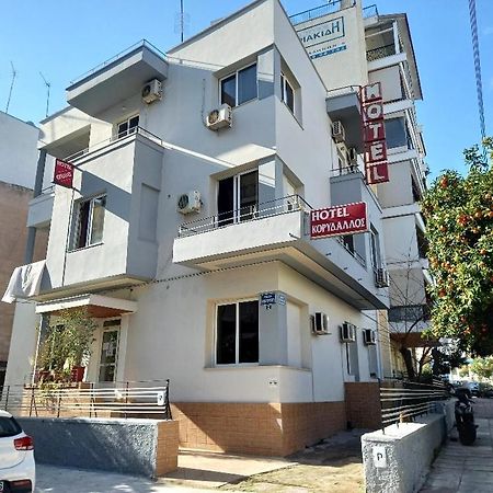 Hotel Korydallos Pireusz Kültér fotó